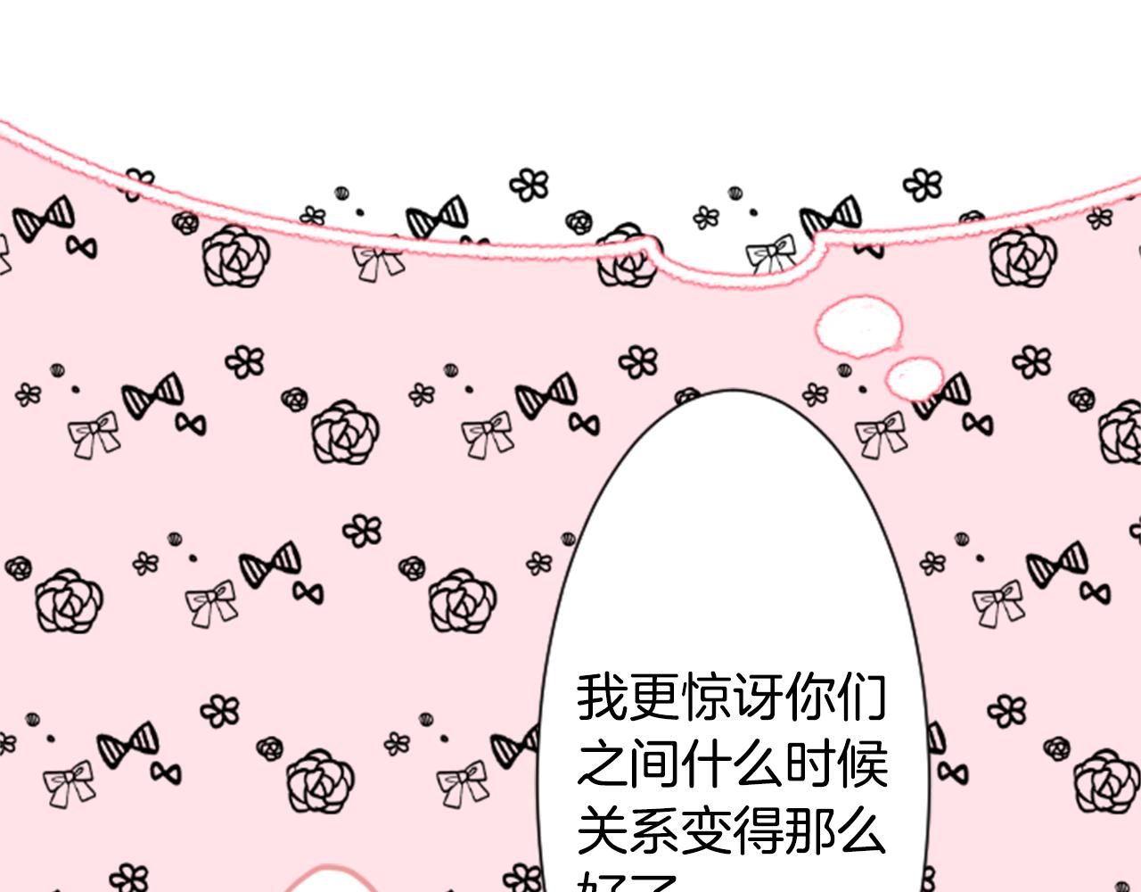 第36话 下雪的日子77
