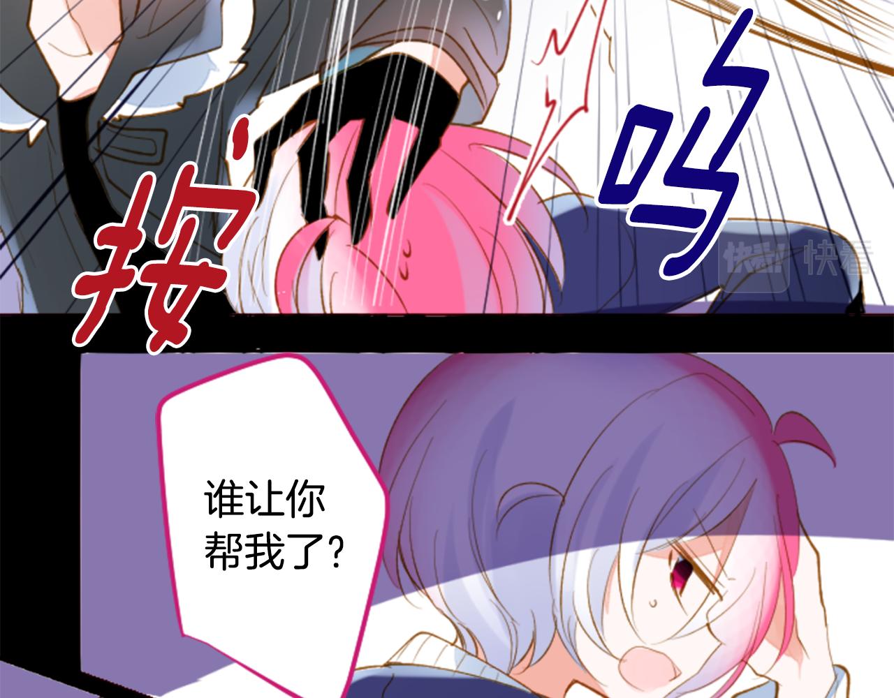 第163话 起牀了吗？调皮鬼11