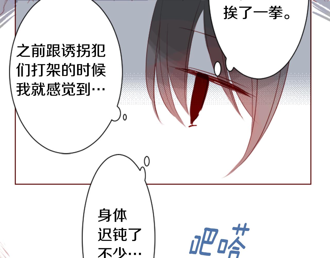 第33话 魔法师和恶魔猫169