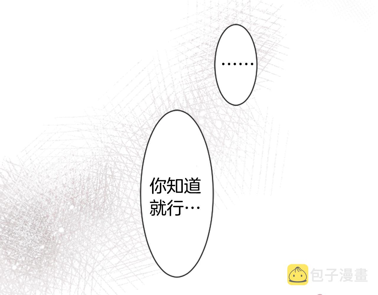 第29话 蜂蜜糖吐司的魔法17