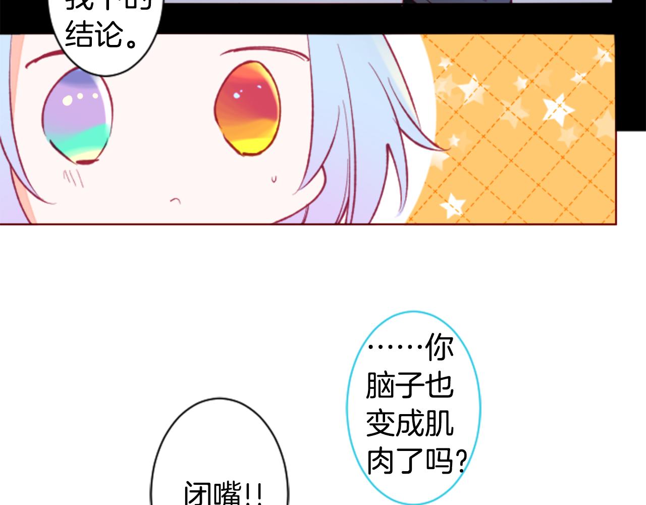 第168话 别逃避Blue hour90