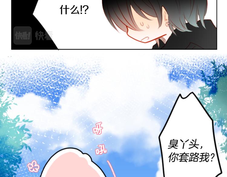 第3话 两个人的一天186