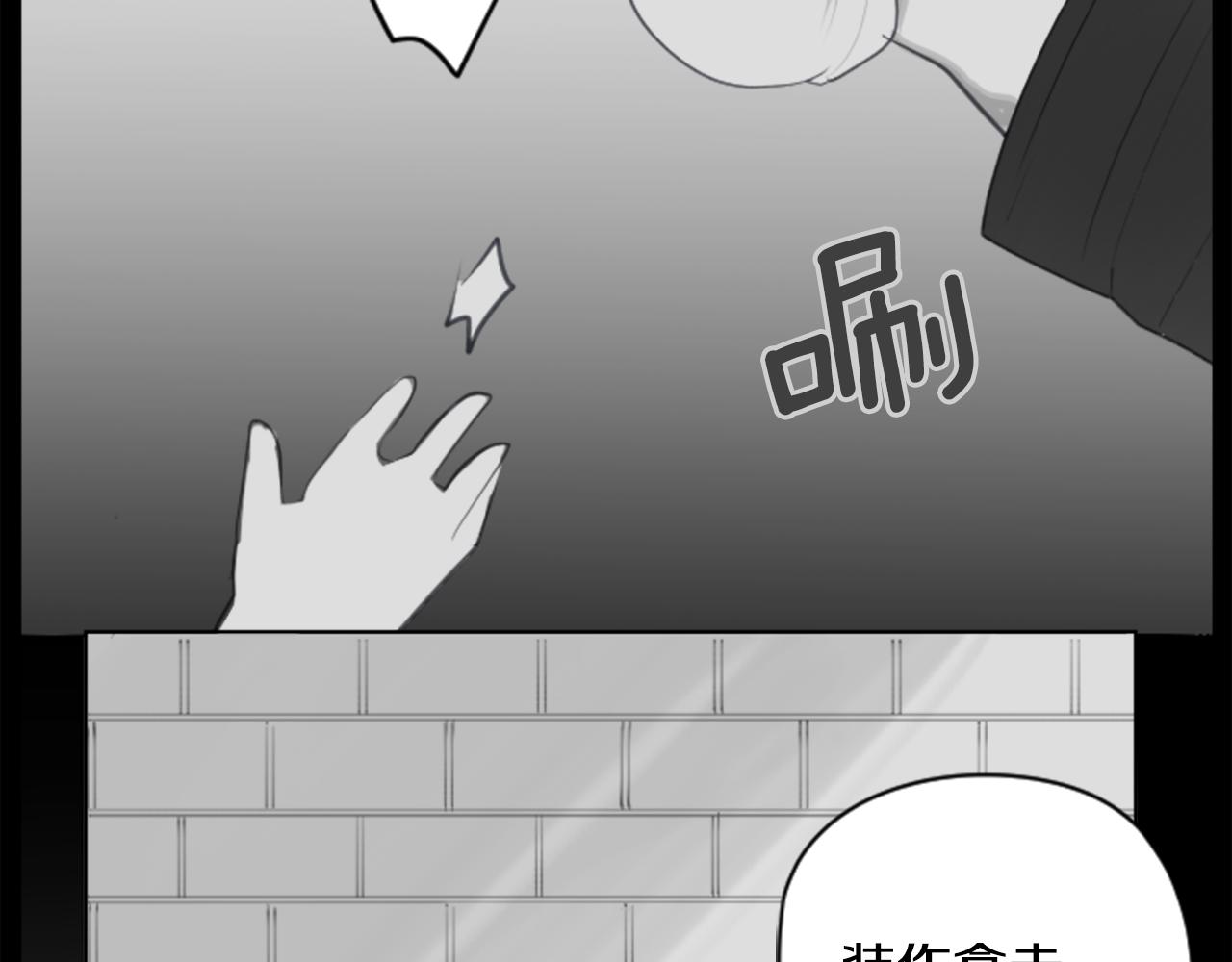 第14话 黑白甜心91