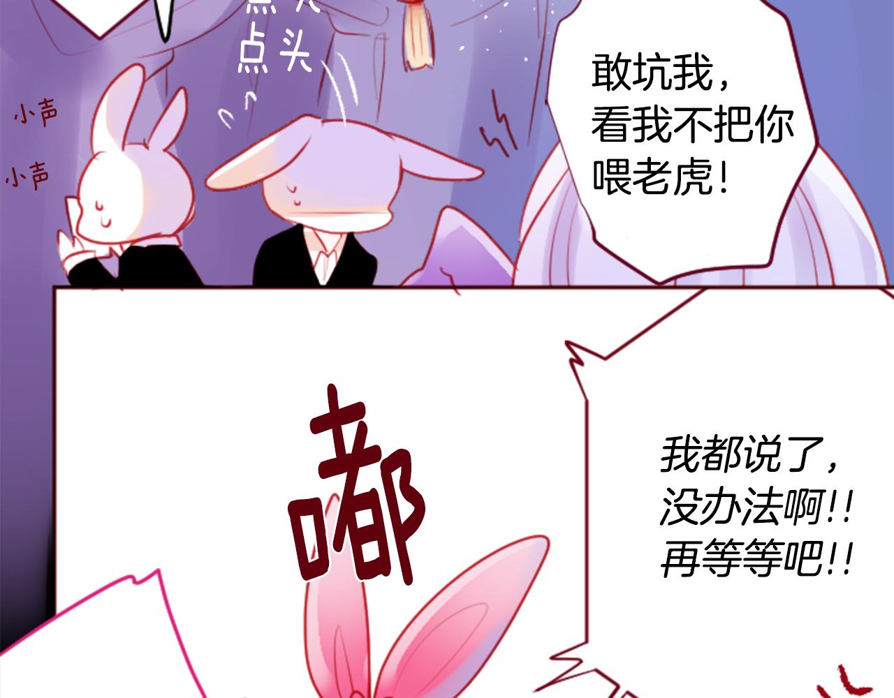 第132话 流星的回忆4105
