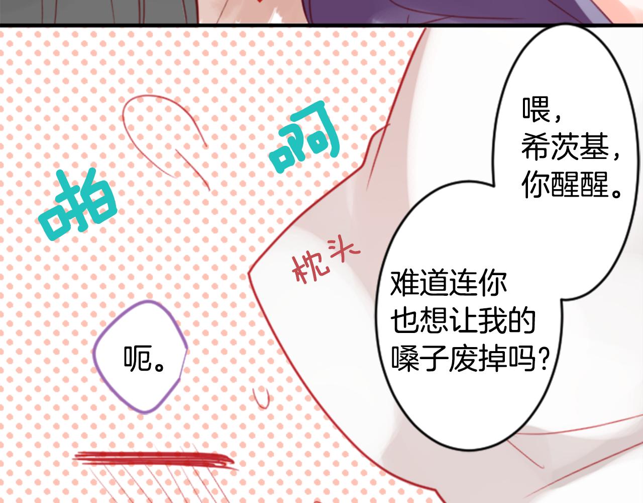 第54话 对不起57