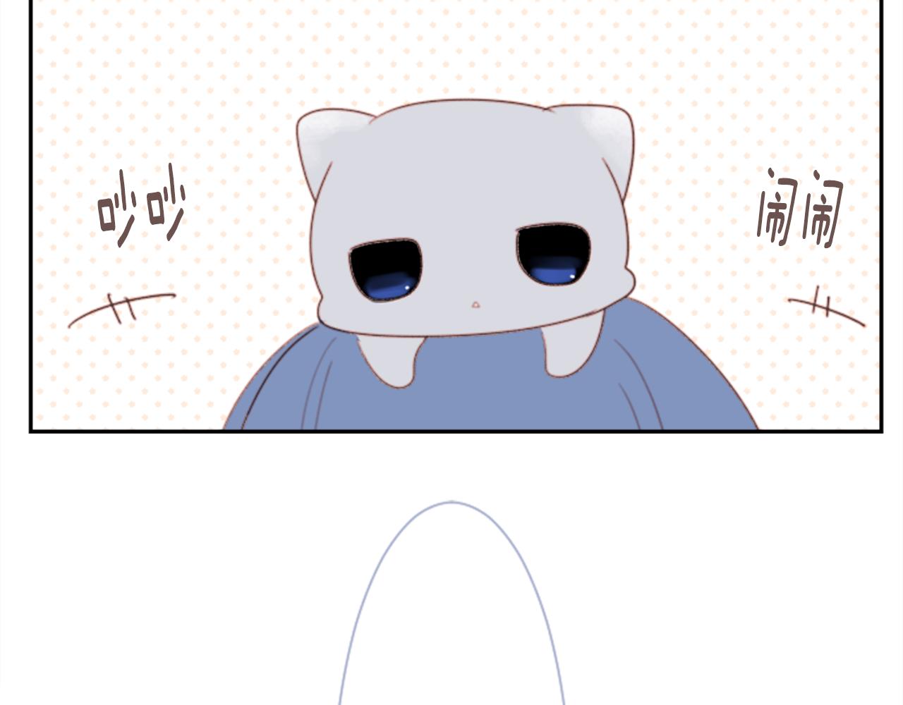 第69话 会成爲怎样的一天呢17