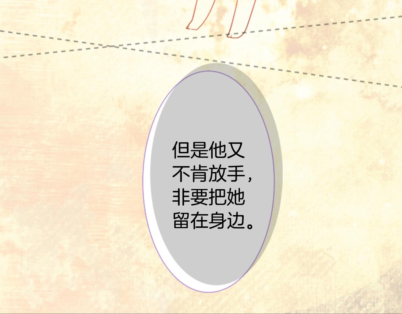 第46话 能有什麽办法67