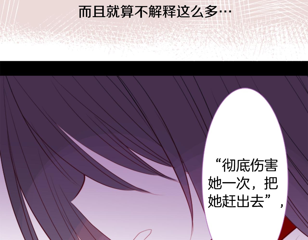 第46话 能有什麽办法84