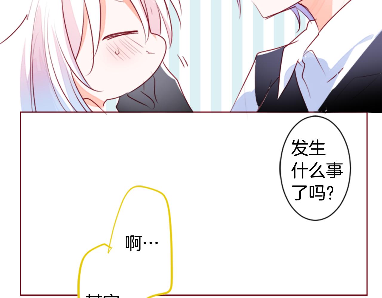 第150话 拉维安·罗斯的采花贼273