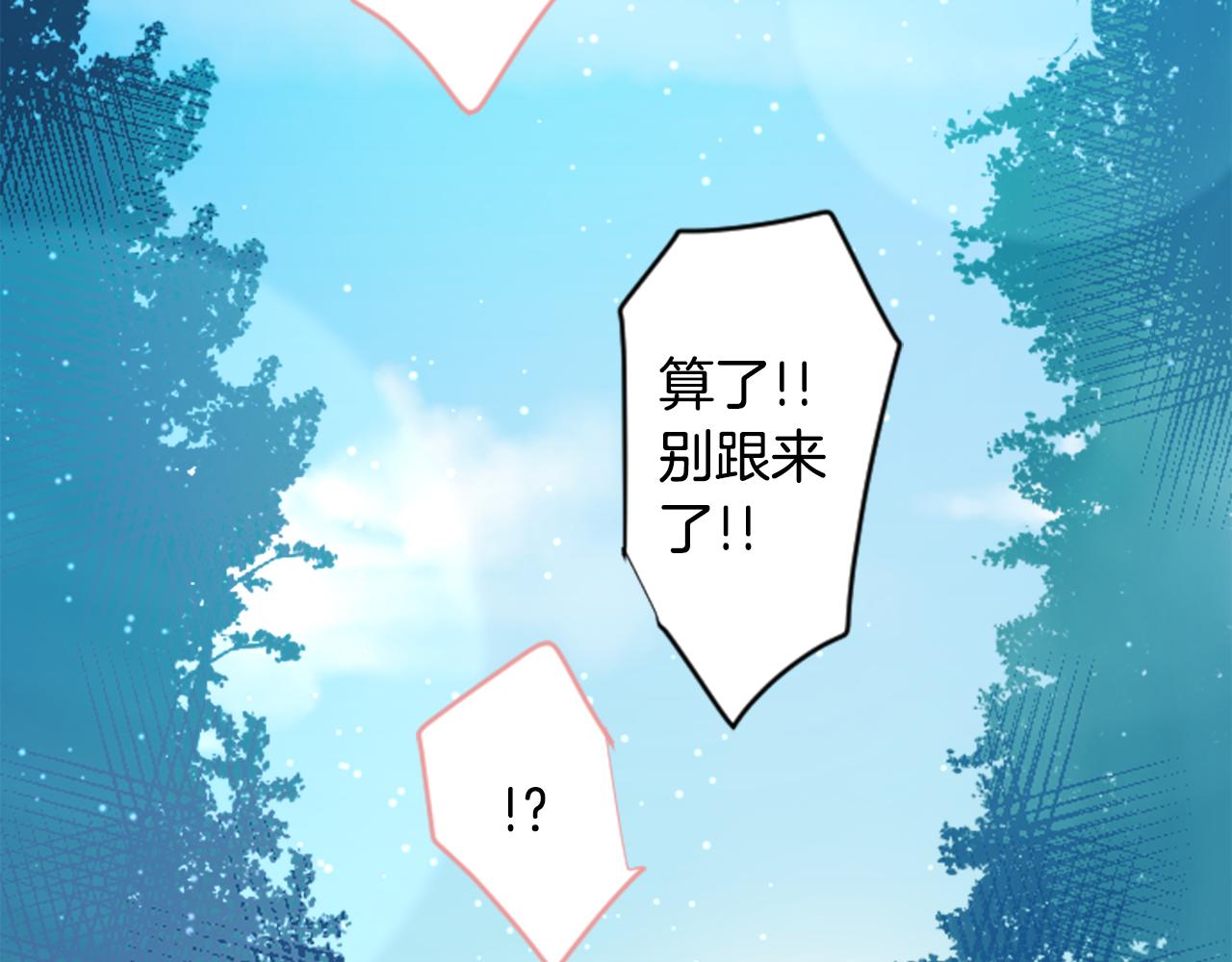 第74话 上午7点的哈克贝利87