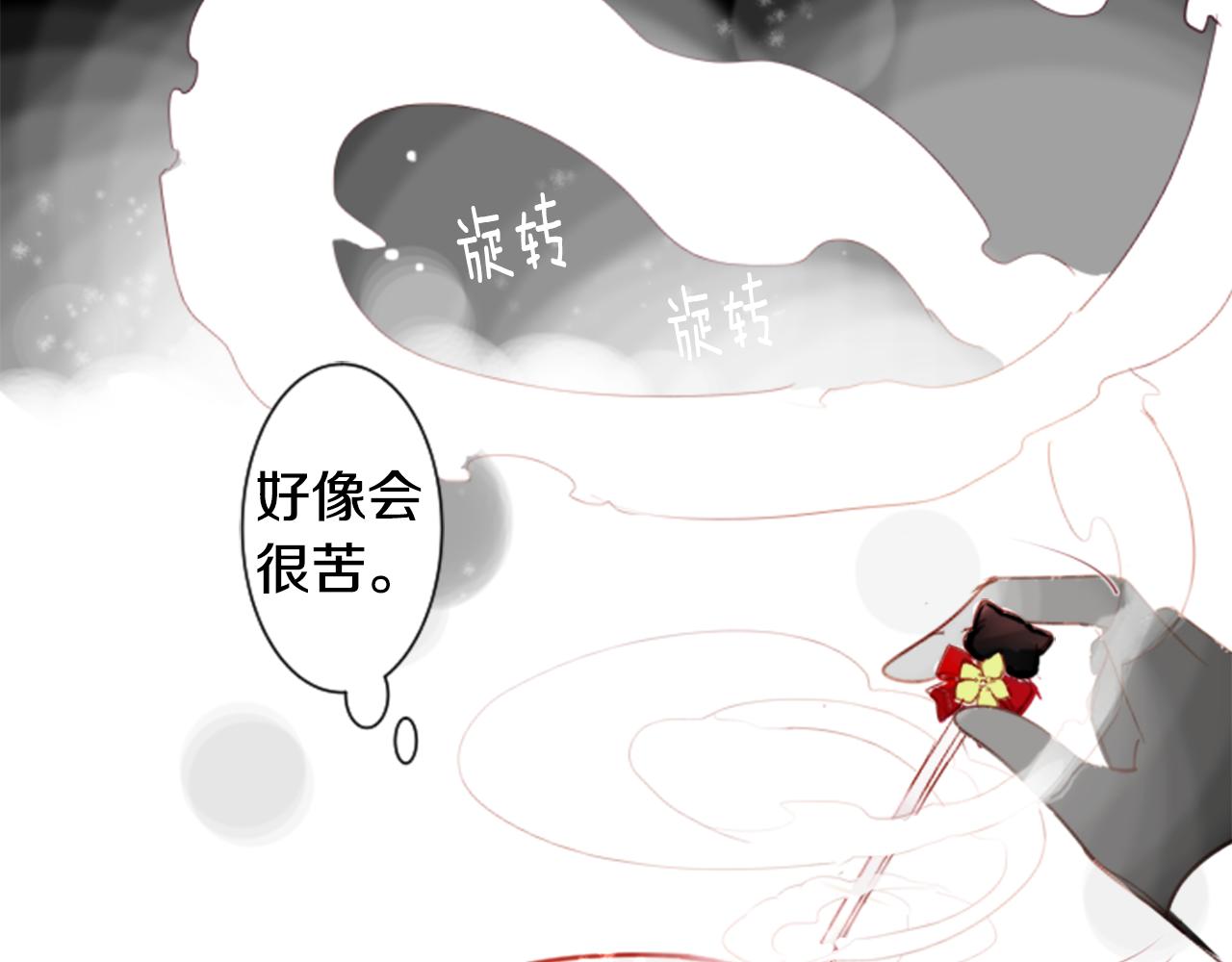 第58话 怎麽在这里93