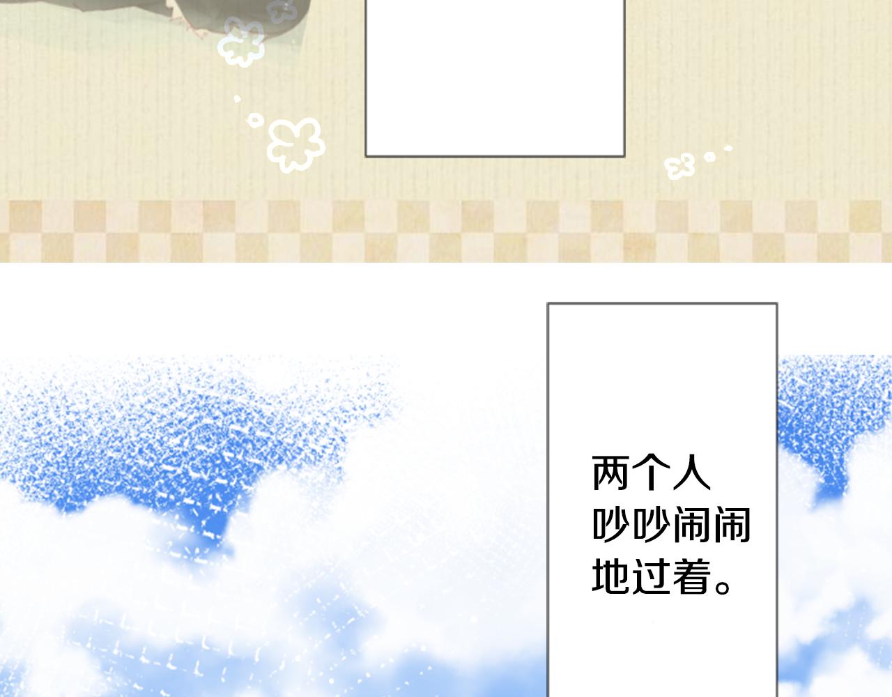 第21话 开幕信号34