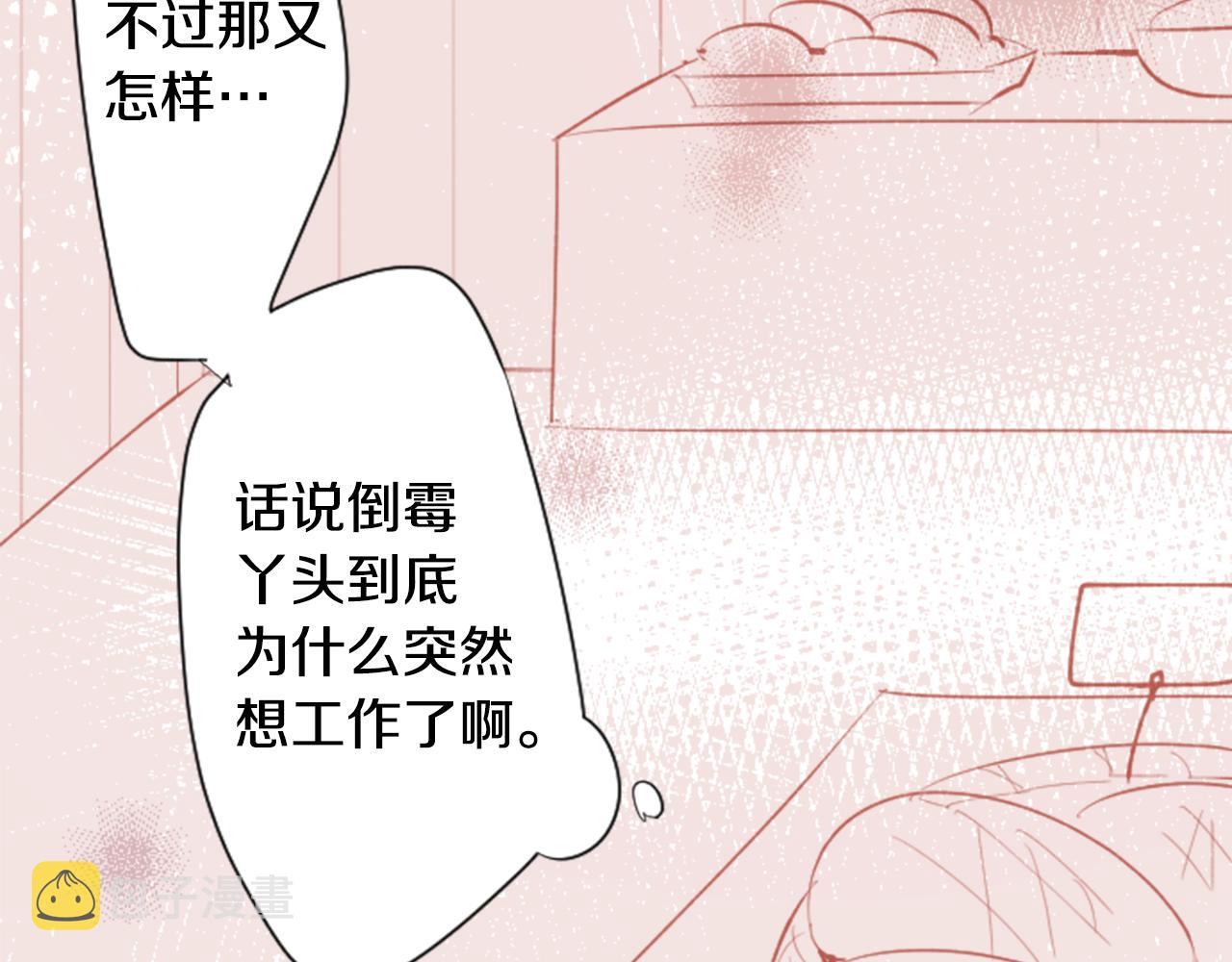 第106话 花之魔女播撒春天70