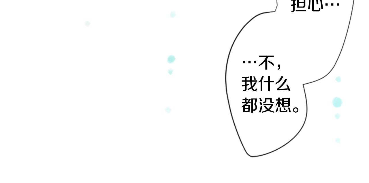 第15话 甜蜜的幸福133
