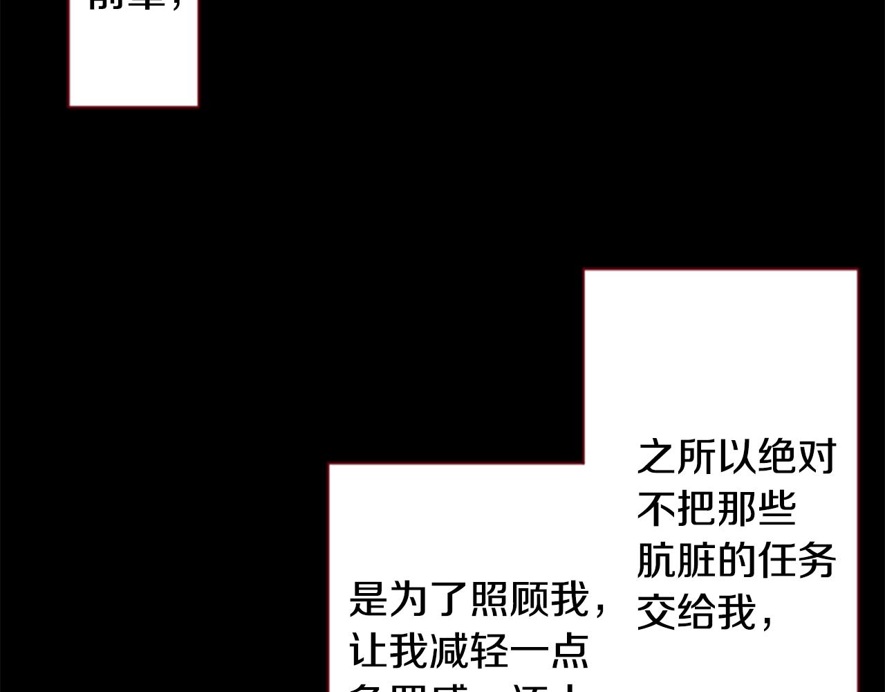 第164话 不可以睡着 ，星光游行29