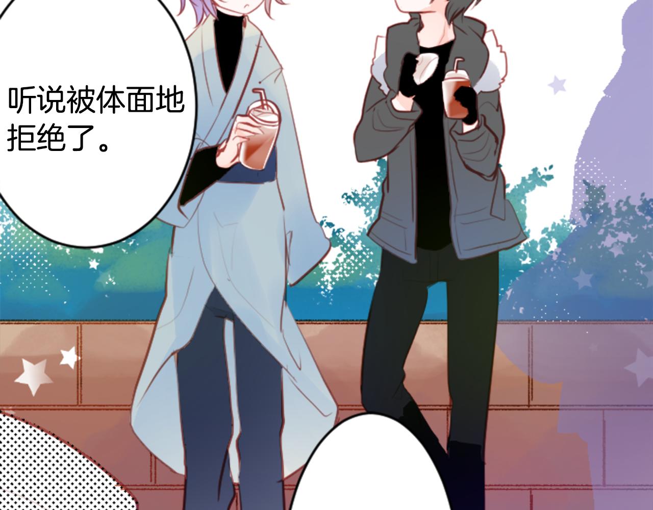 第129话 流星的回忆29