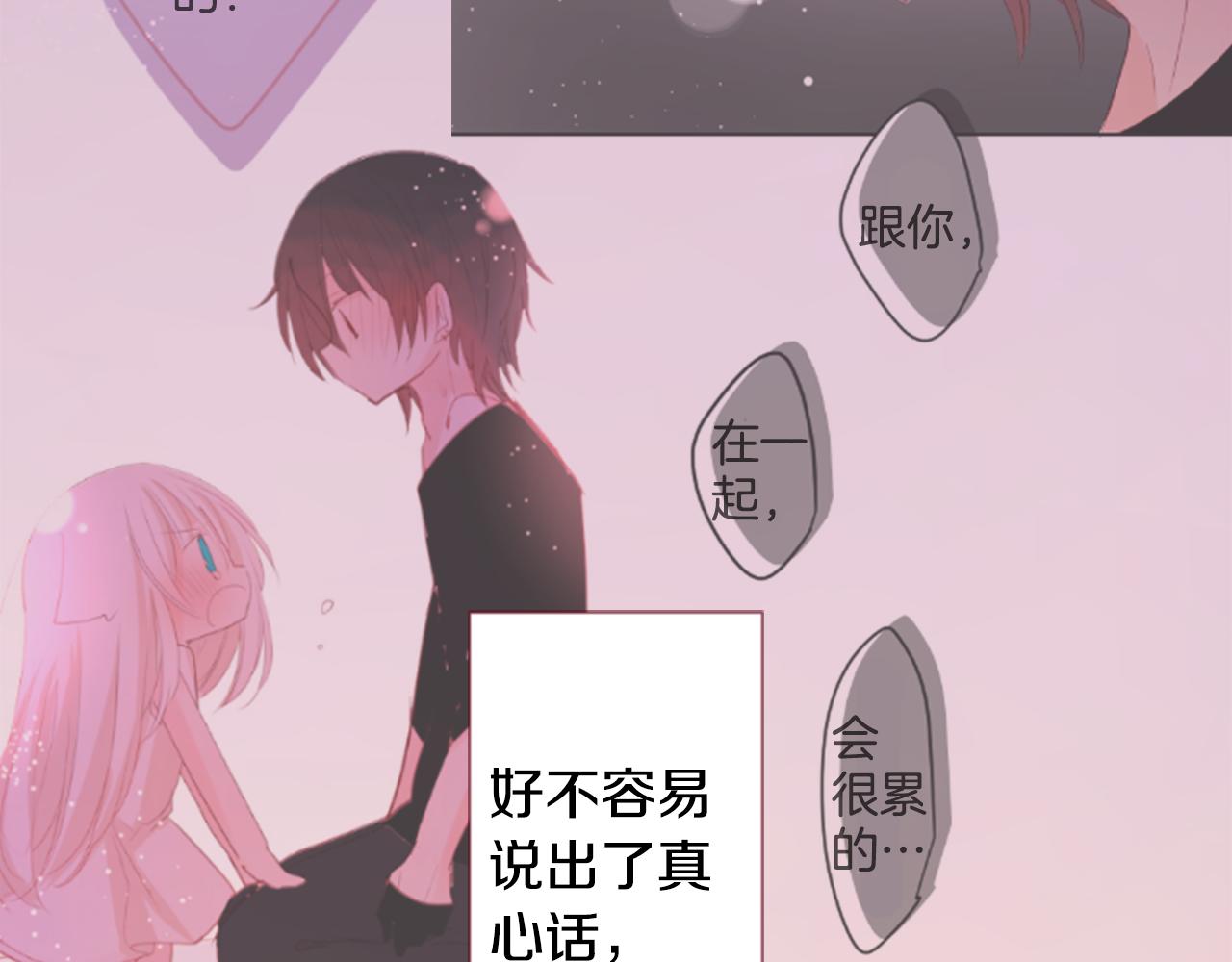 第74话 上午7点的哈克贝利51