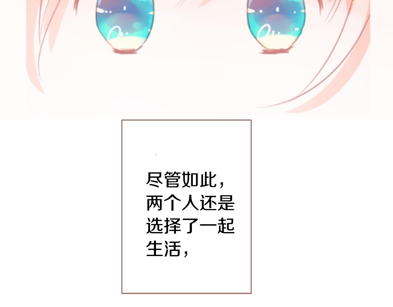 第74话 上午7点的哈克贝利55