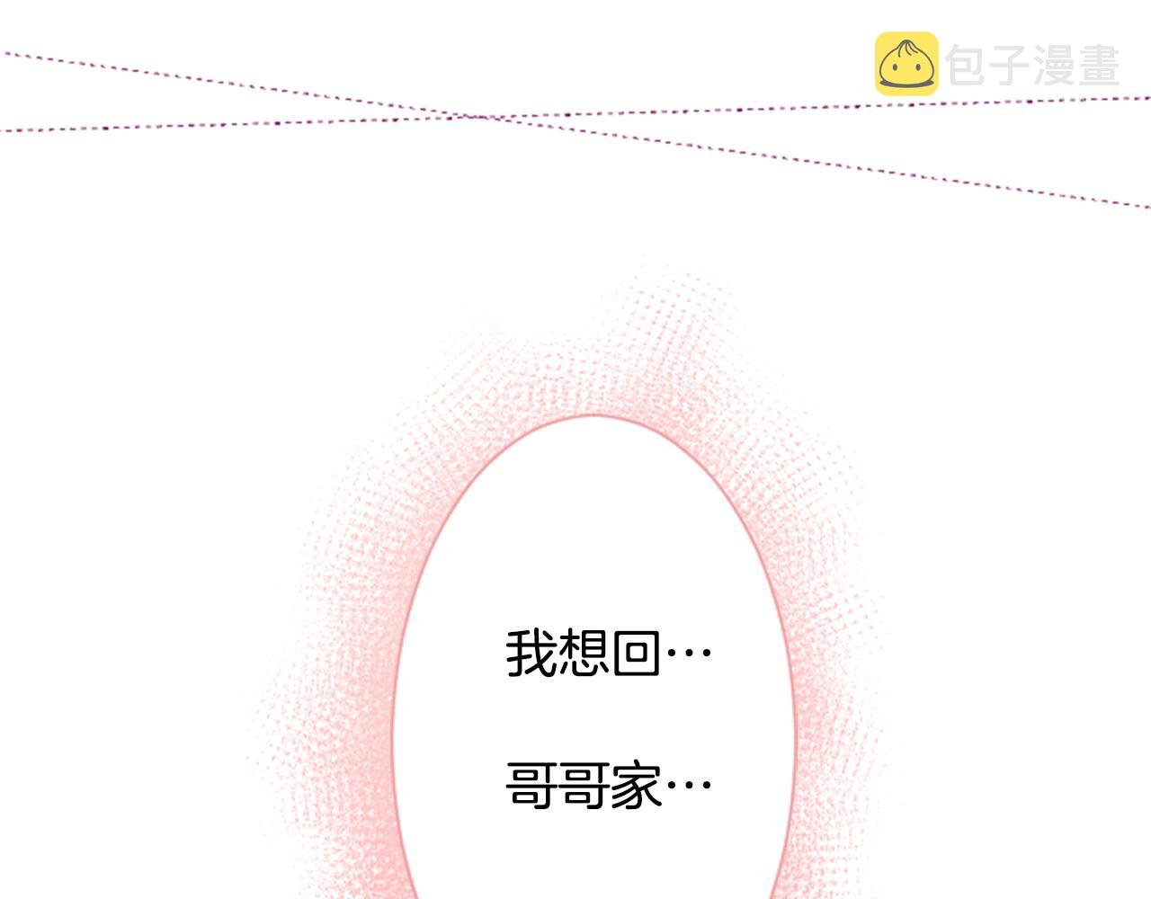 第27话 喷涌而出的星星糖子弹68
