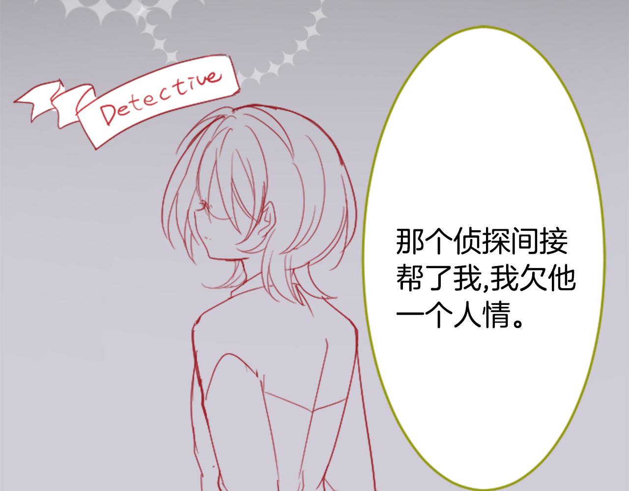 第108话 穿黑色衣服的江湖医生是坏人17