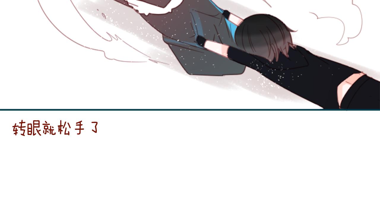 第75话 上午8点的小王子32