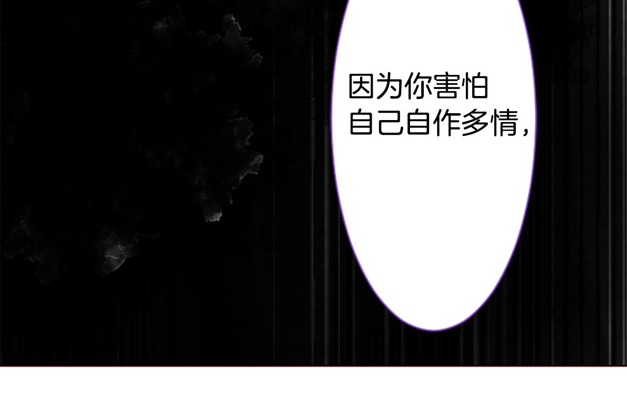 第27话 喷涌而出的星星糖子弹59