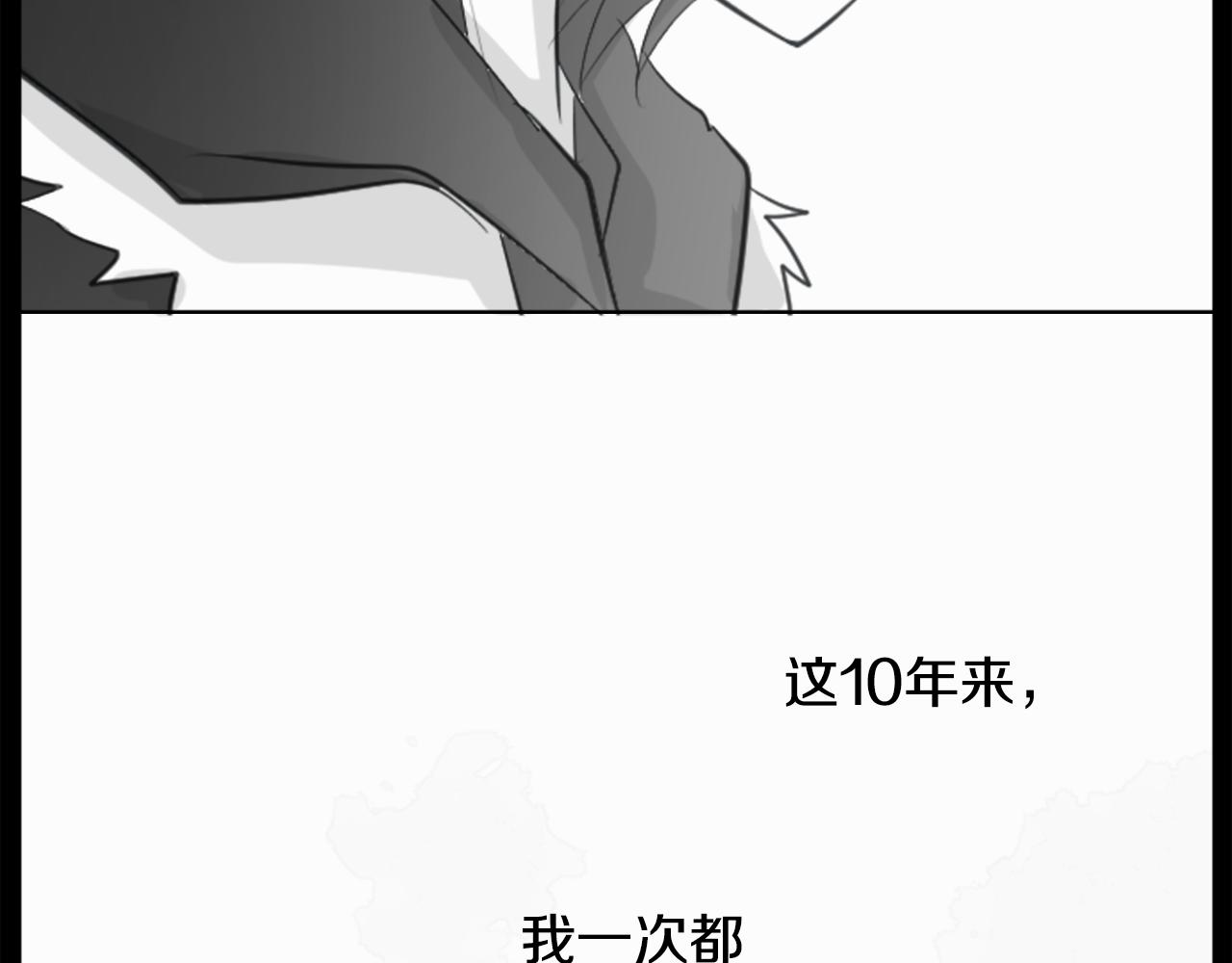 第14话 黑白甜心57