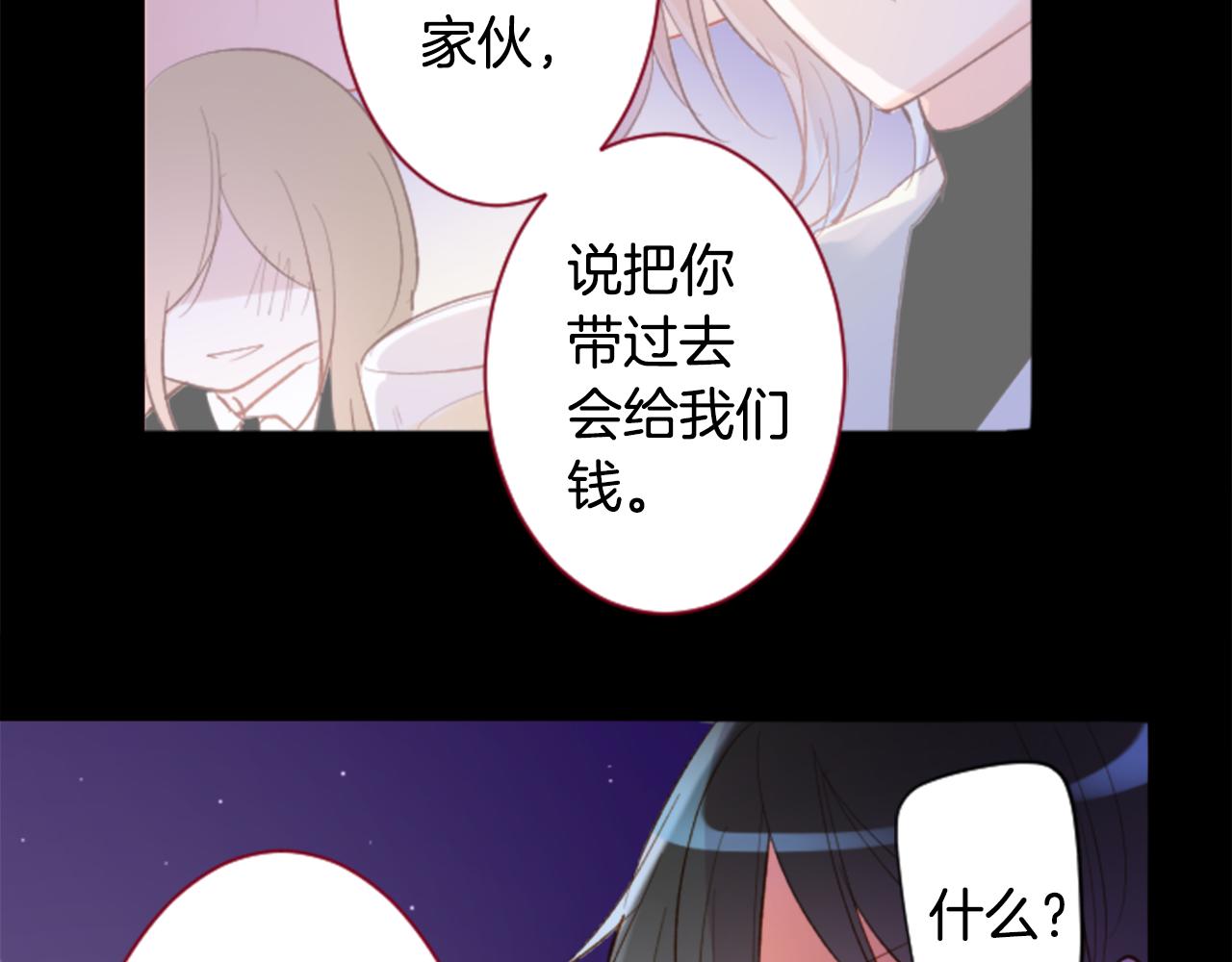第165话 不要听，Prism20