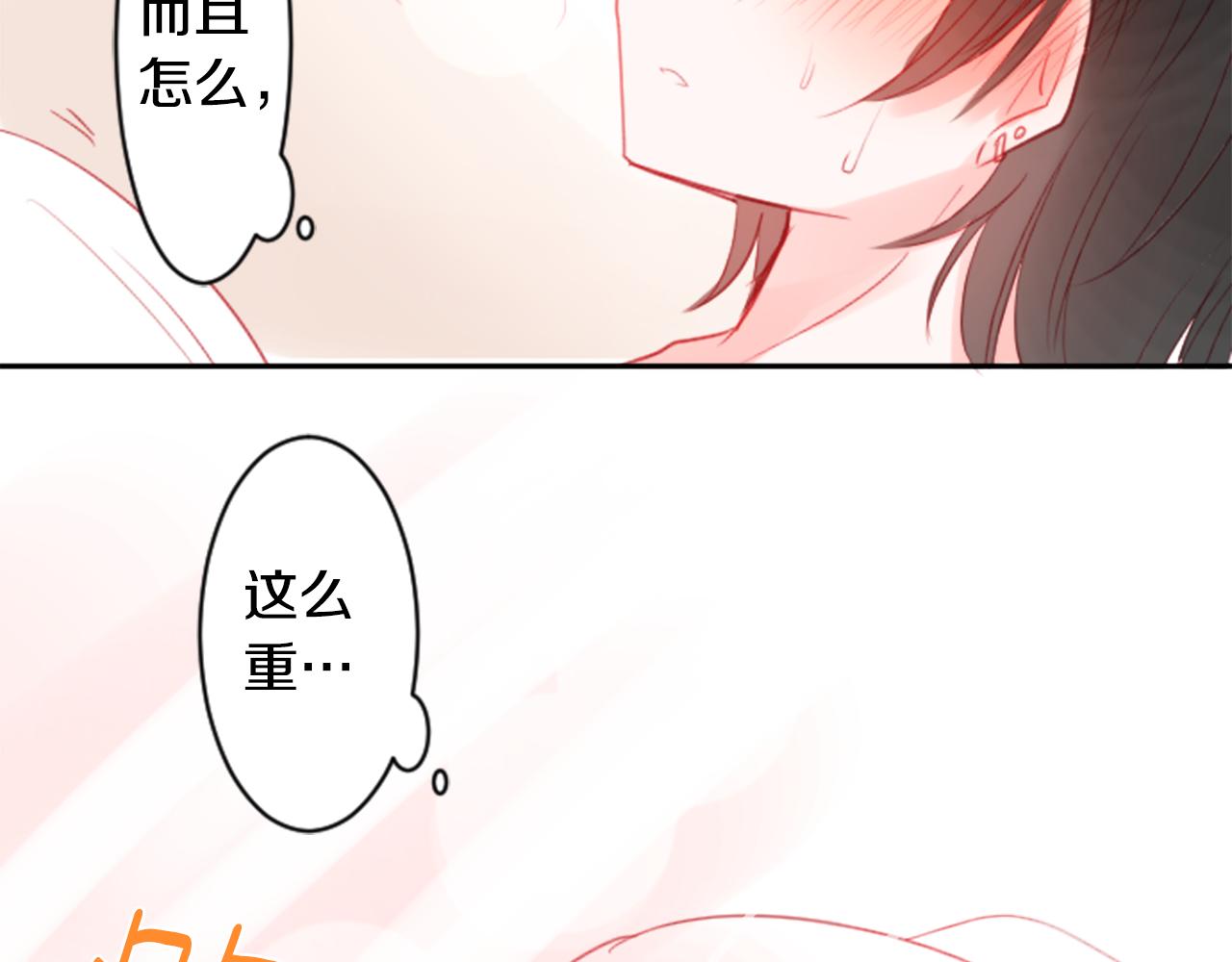 第52话 早安？6