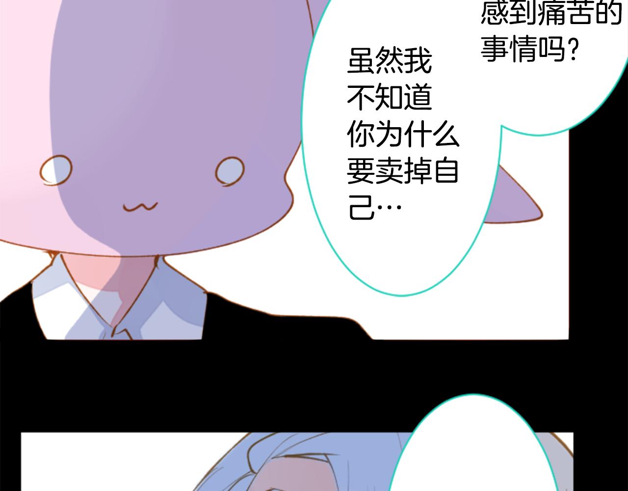 第168话 别逃避Blue hour44
