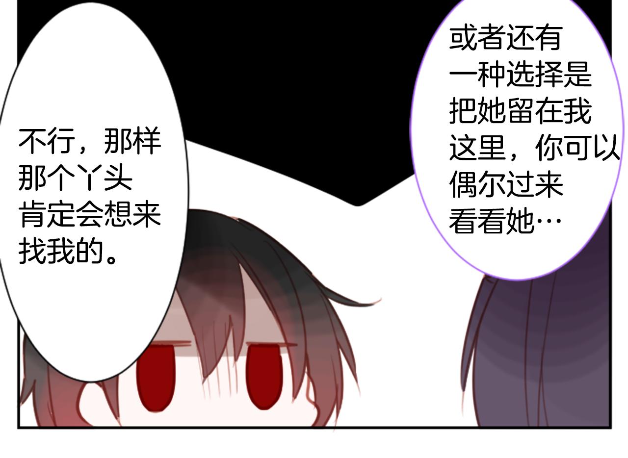 第64话 那样一来50