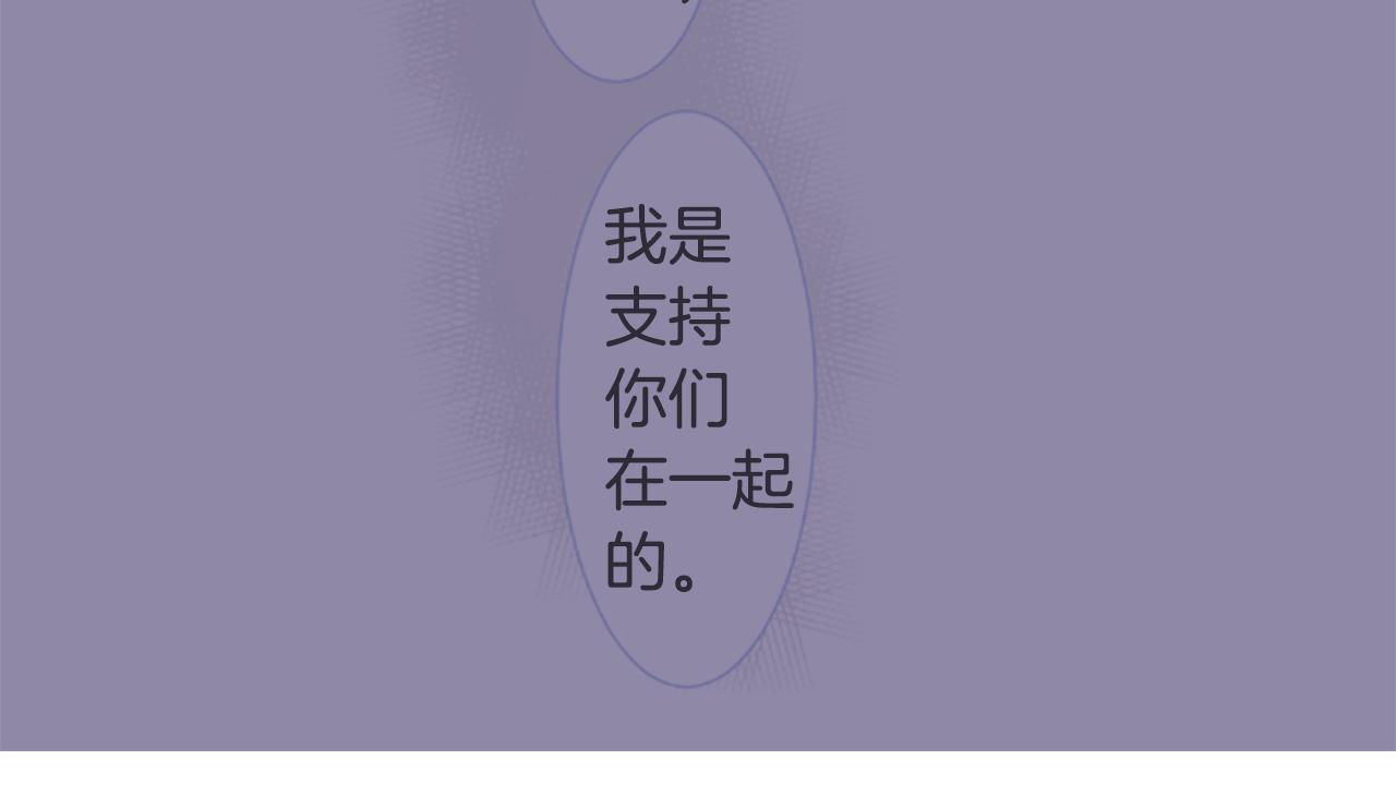第76话 上午8点的小王子260