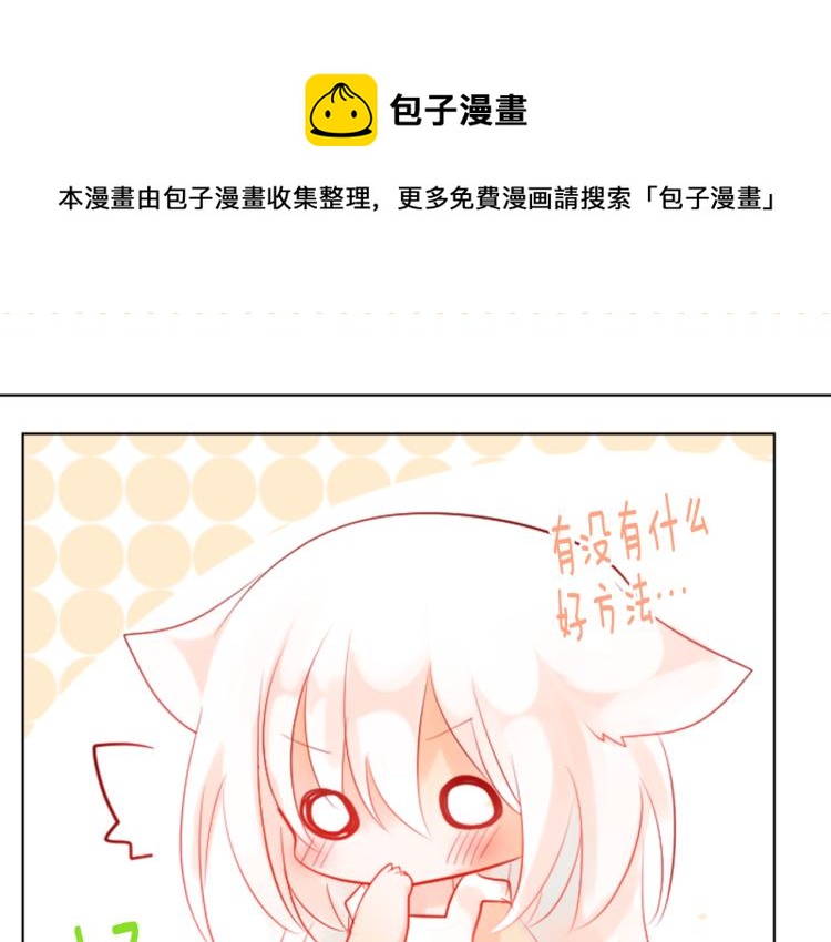 第4话 约会的开始36