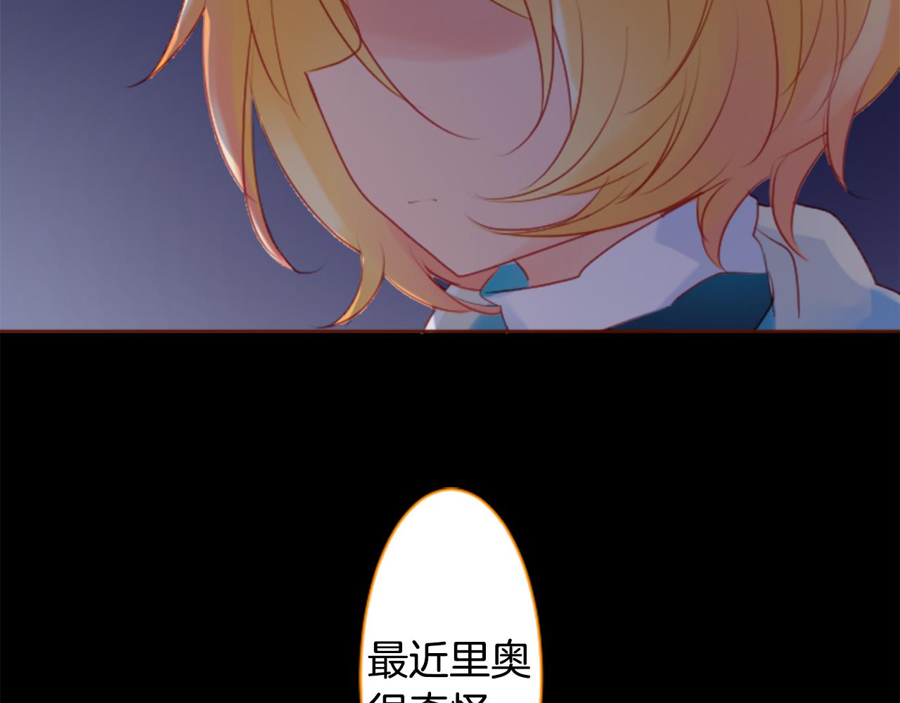 第139话 记忆体是春天的窃窃私语42