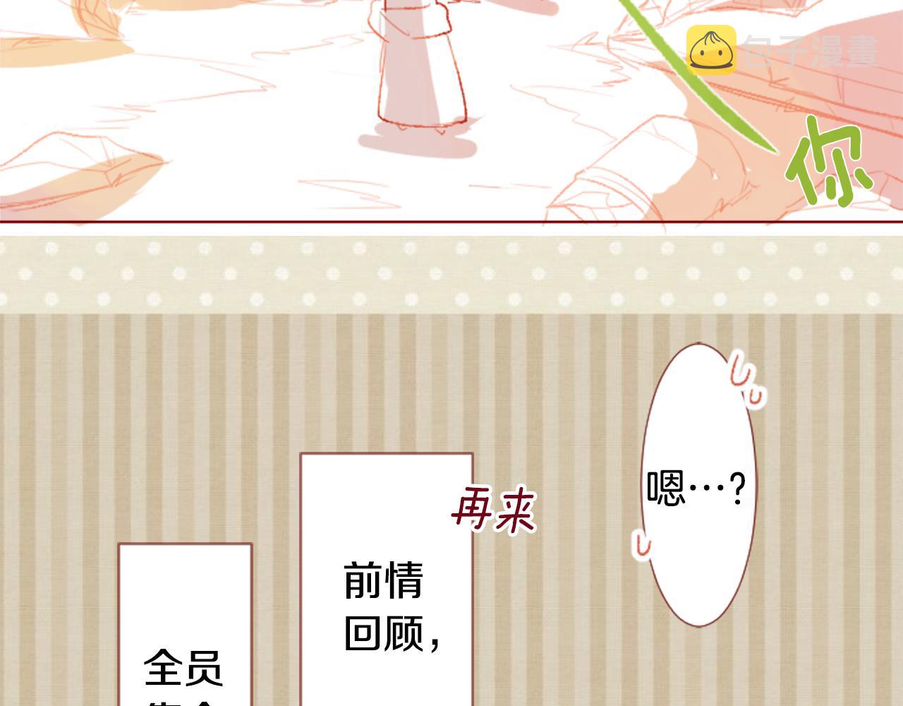 第35话 魔法师和恶魔猫315