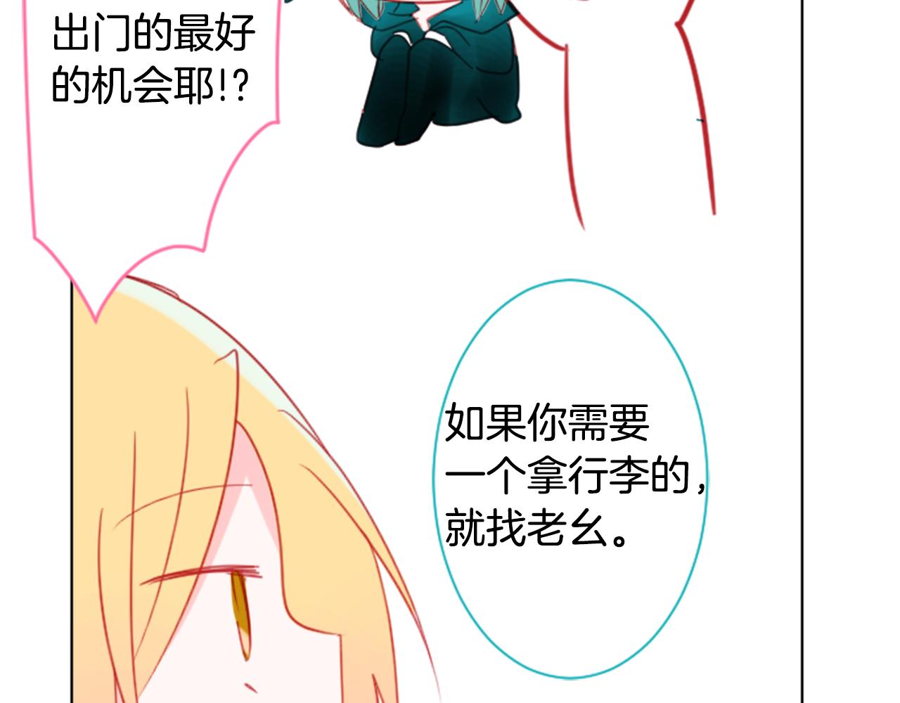 第58话 怎麽在这里13