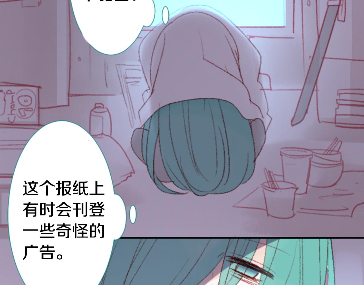 第71话 彼得·拉潘综合症16