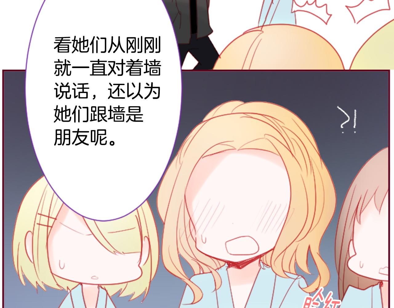 第91话 开头是天使72
