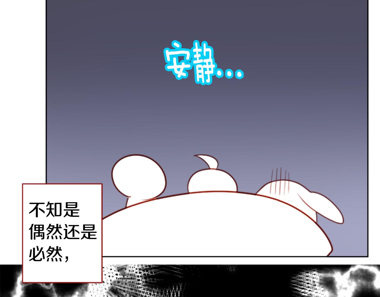 第58话 怎麽在这里49