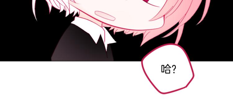 第7话 结局还早着呢95