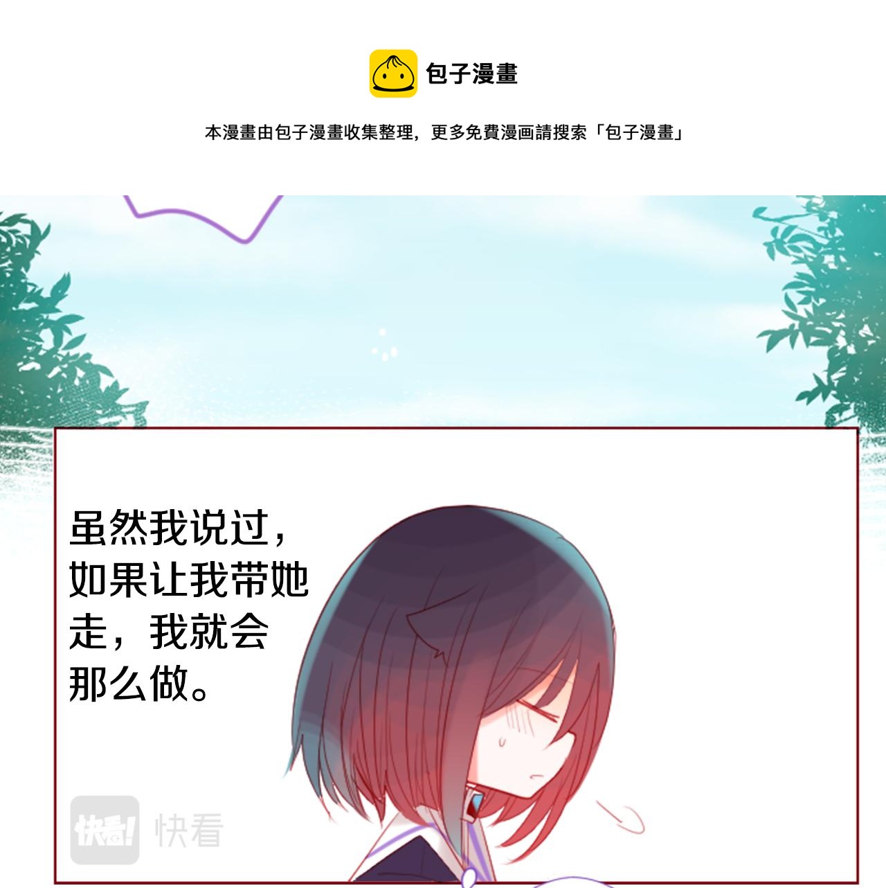 第32话 没完没了的TTP92