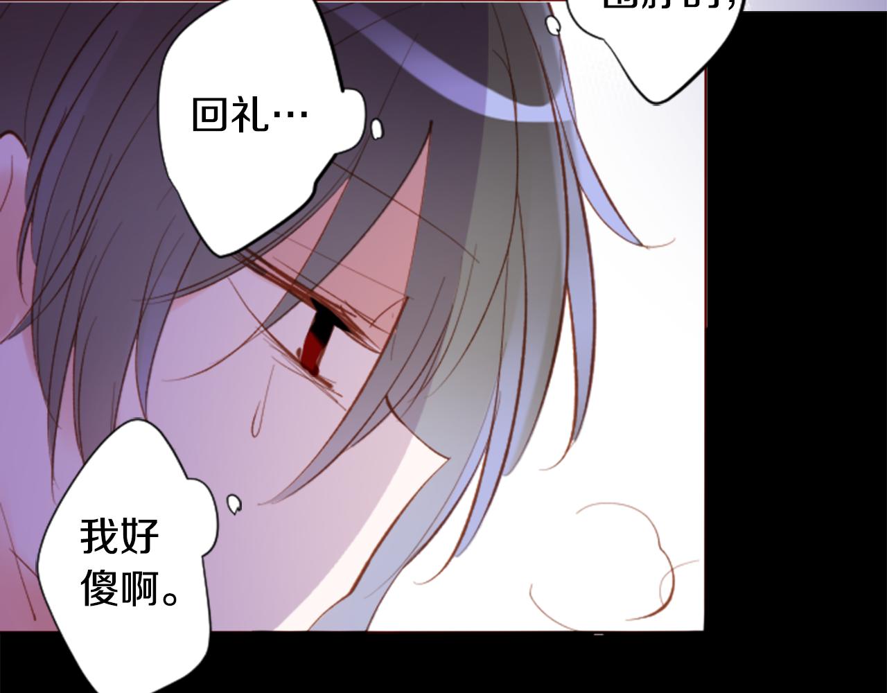 第166话 hello， Luminous6