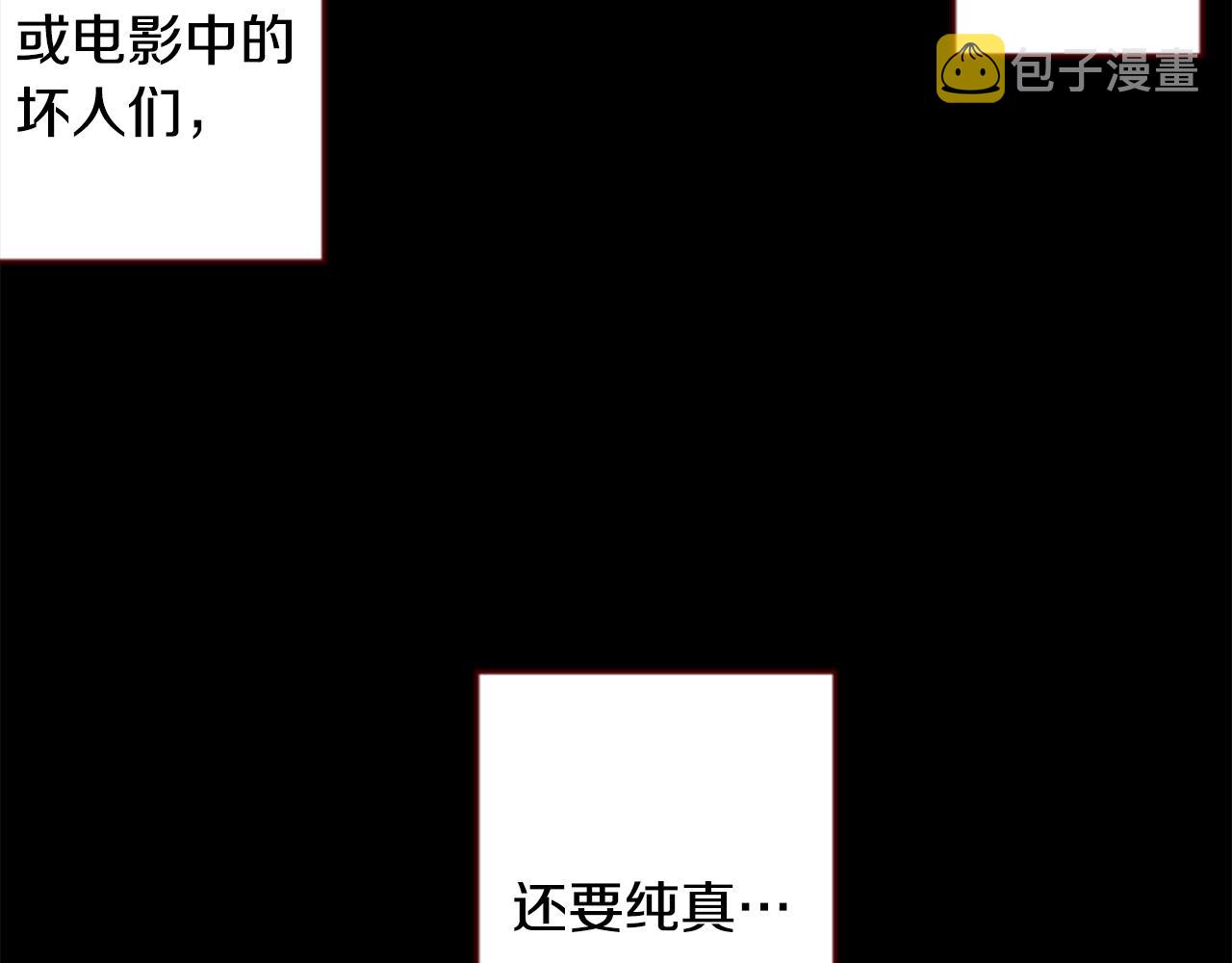 第162话 追逐星光22