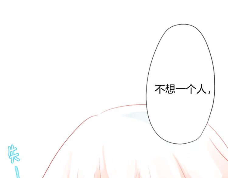 第4话 约会的开始28