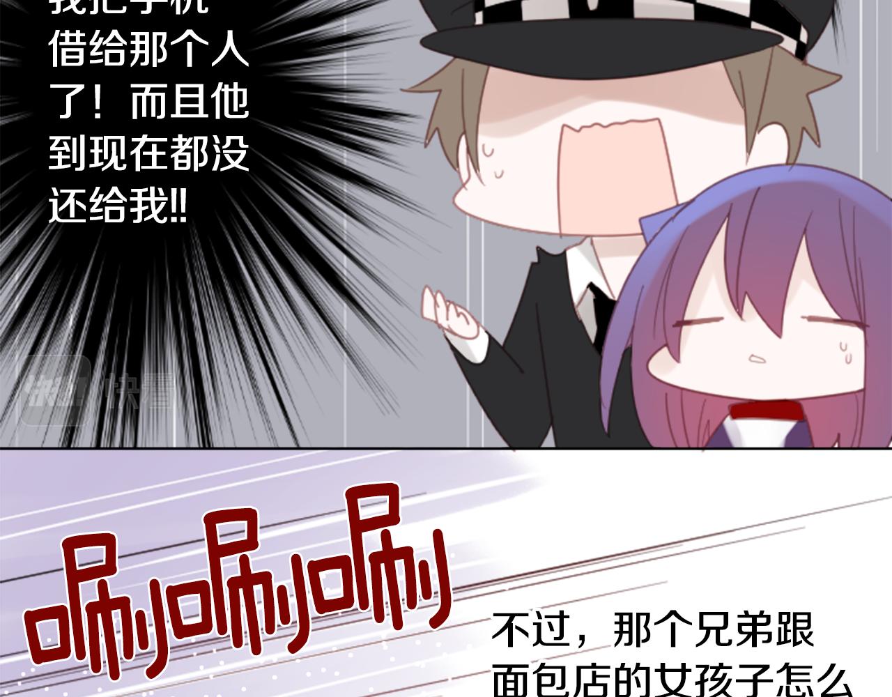 第83话 mont dip438