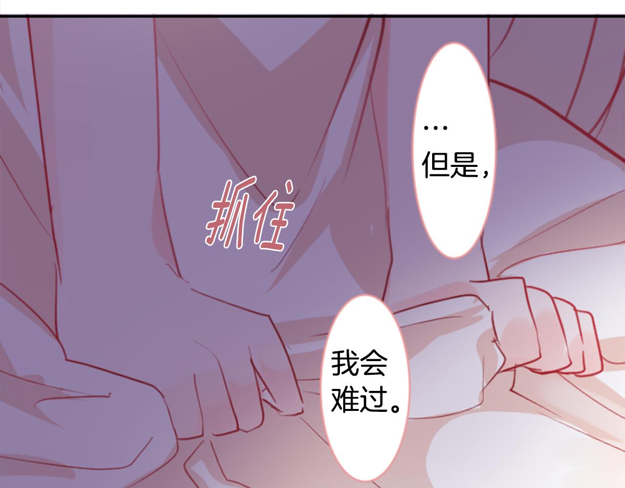 第51话 发脾气94