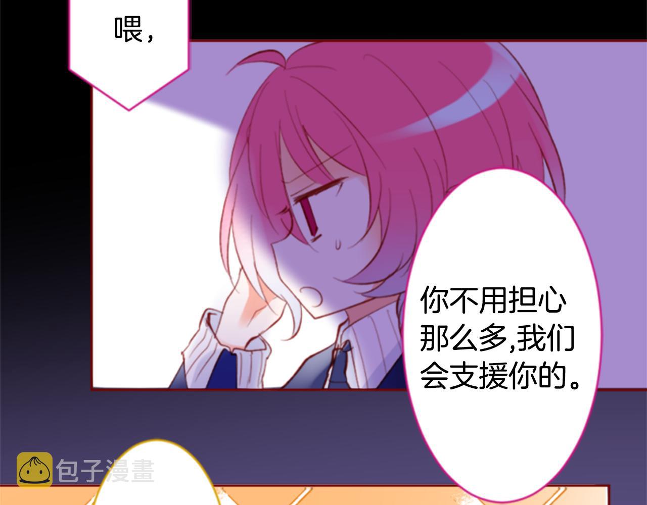第162话 追逐星光32
