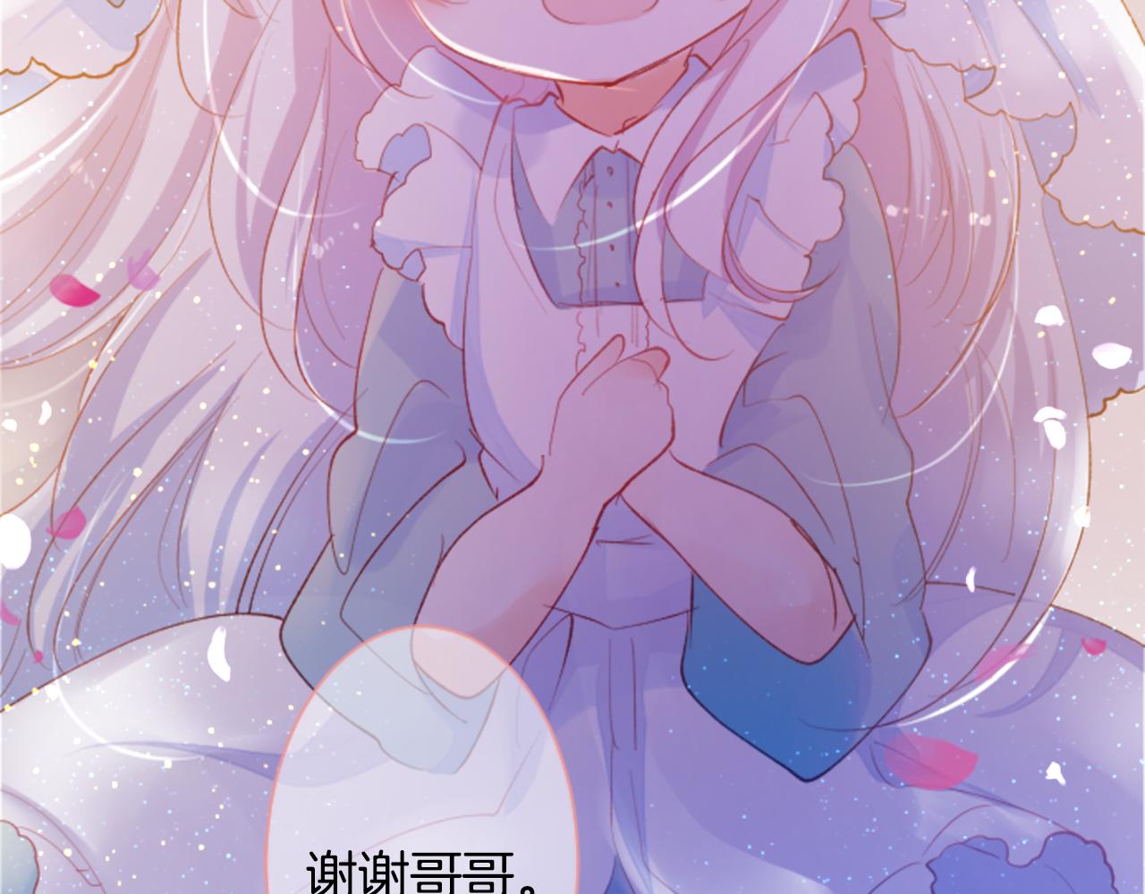 第171话 包围在花瓣雨中70