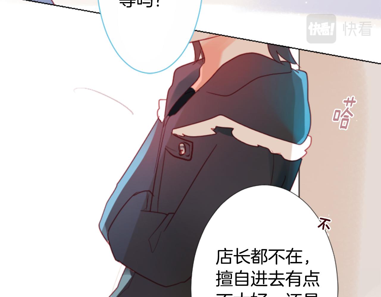 第85话 上午11点半的卢娜14