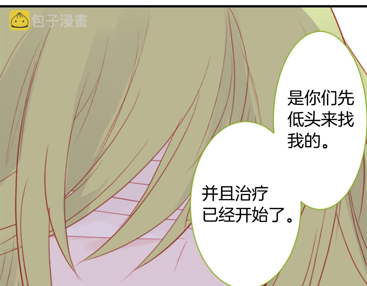 第53话 热闹53